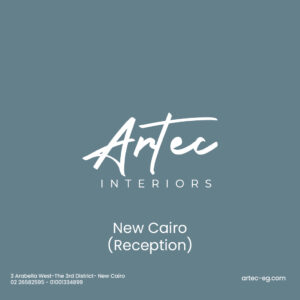 New Cairo (Reception)